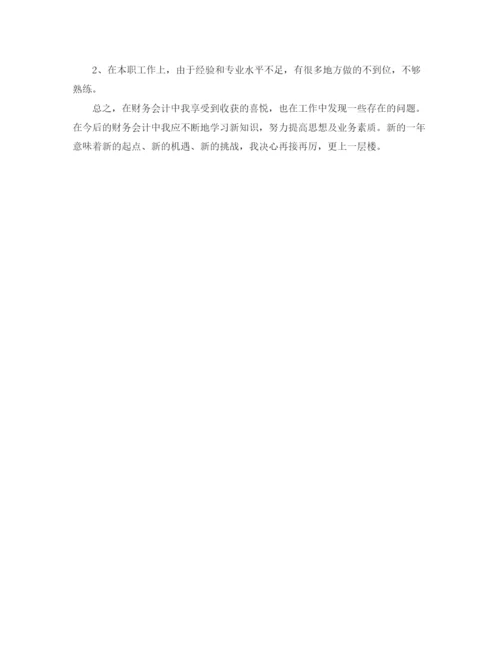 精编之材料会计年度工作总结模板.docx