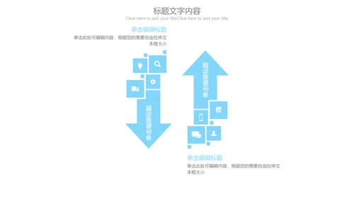 蓝色极简时尚医疗行业ppt动态模板