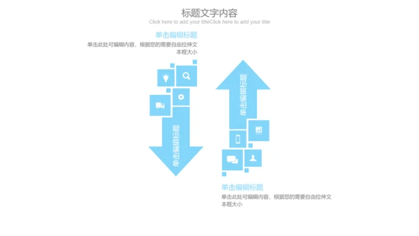 蓝色极简时尚医疗行业ppt动态模板
