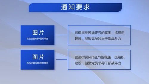 八一军事部队双争评比动态PPT