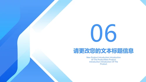 蓝色简约风商务工作总结PPT模板