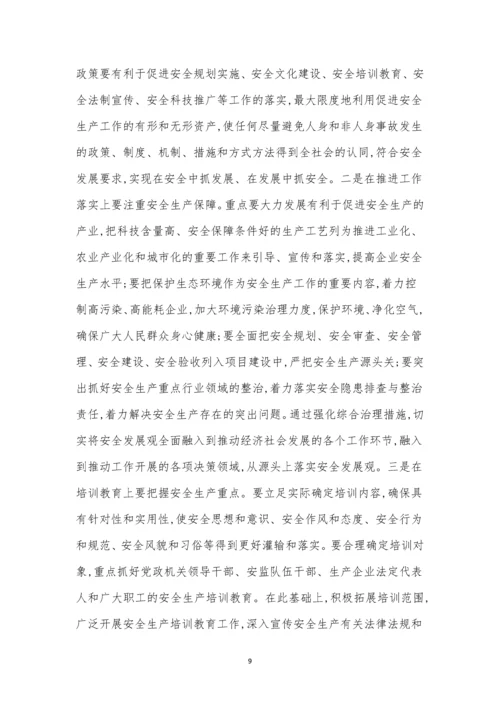 工程企业制度13篇.docx