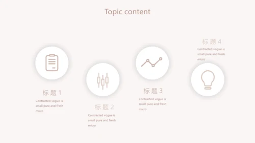 医学人体骨胳动态PPT模板