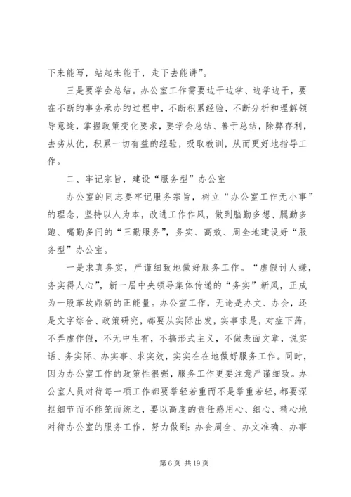 学习十八大精神征文参考.docx