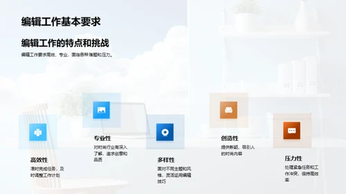 潮流办公，颠覆传统