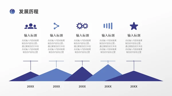蓝色简约风医药公司介绍公司简介企业介绍PPT模板