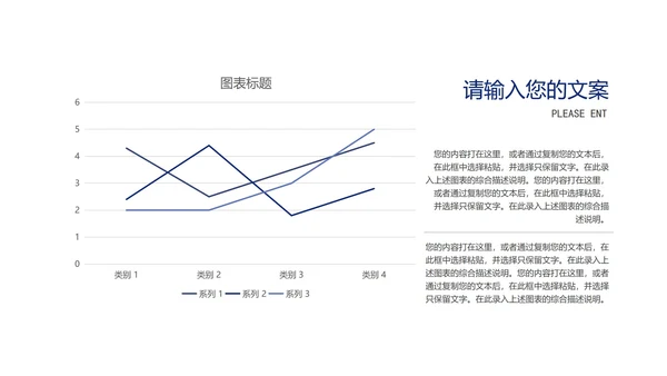 卡通风蓝色在线课堂课程同步辅导汇报PPT模板