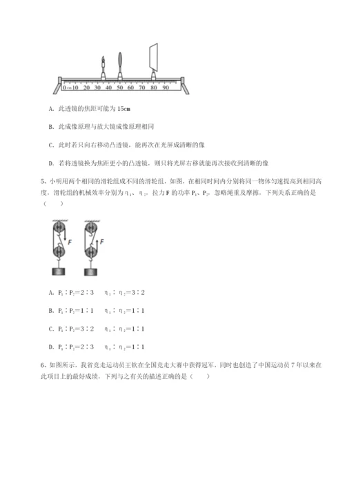 强化训练西安交通大学附属中学分校物理八年级下册期末考试定向测评试卷（含答案详解版）.docx