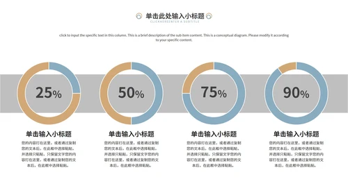 白色简约工作总结PPT模板