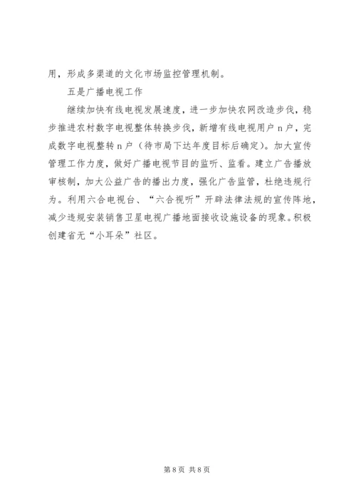 全民科学素质工作总结.docx