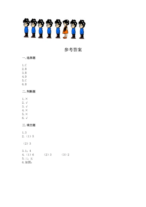 北师大版一年级上册数学期中测试卷附答案（黄金题型）.docx