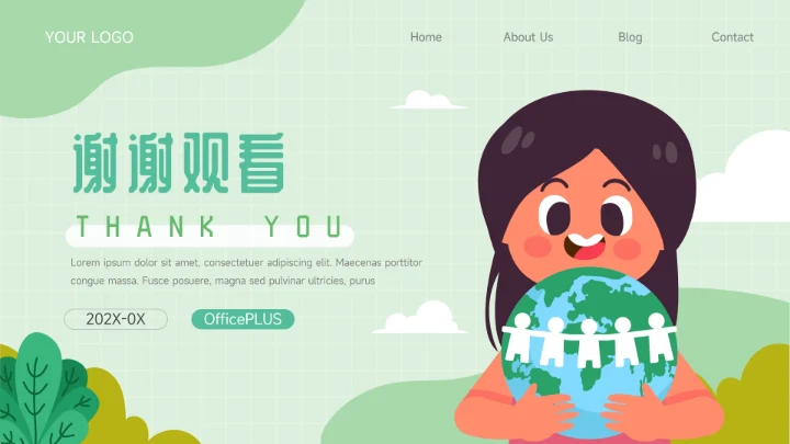 绿色环保主题教学课件PPT模板