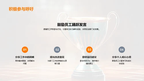 共创辉煌回顾与前瞻