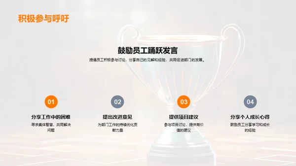 共创辉煌回顾与前瞻