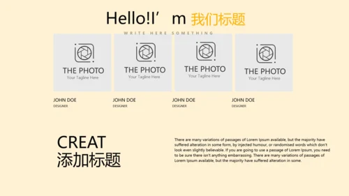 创意体育馆篮球比赛动态PPT