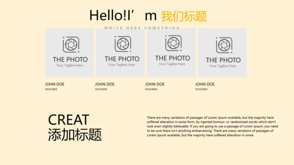 创意体育馆篮球比赛动态PPT