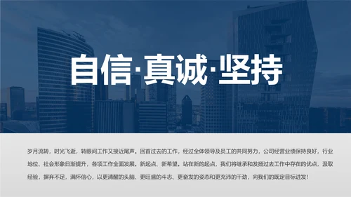 2018市场销售部营销工作总结计划PPT