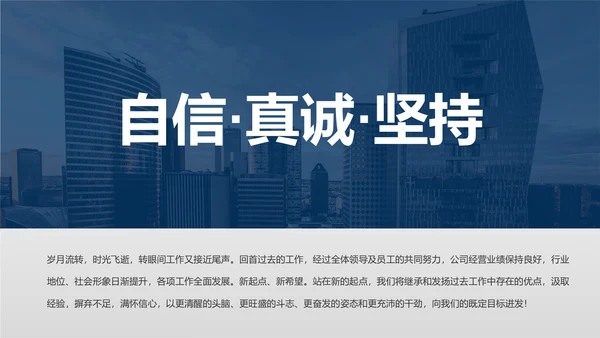 2018市场销售部营销工作总结计划PPT