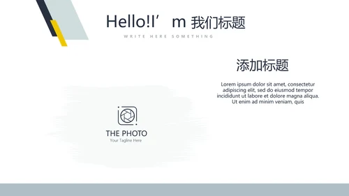 医院科室药品管理工作汇报动态PPT