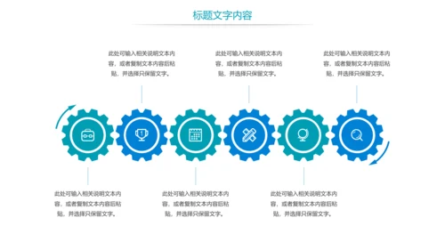 全民阅读读书分享书香中国PPT模板