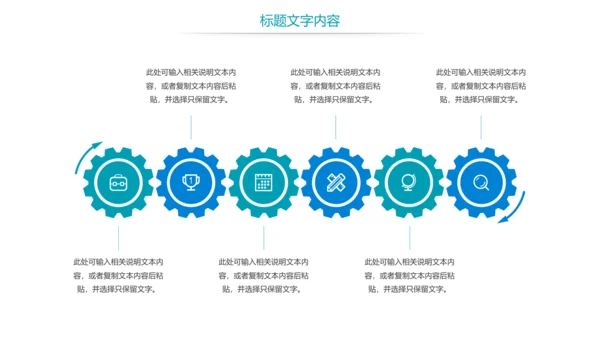 全民阅读读书分享书香中国PPT模板