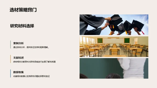 法学创新理论探究