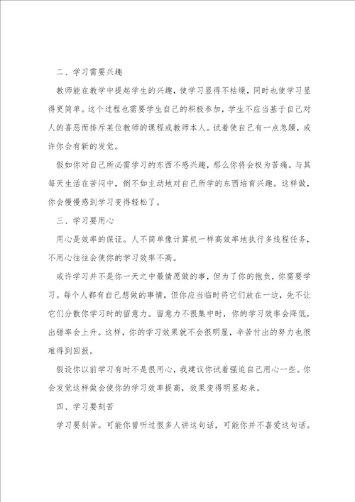 幼师实习心得经典