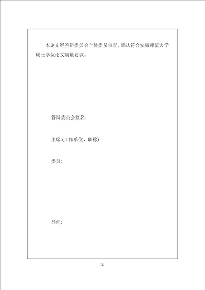 基于线粒体全序列和19个核基因序列数据探讨三线闭壳龟复合种的种间关系细胞生物学专业毕业论文