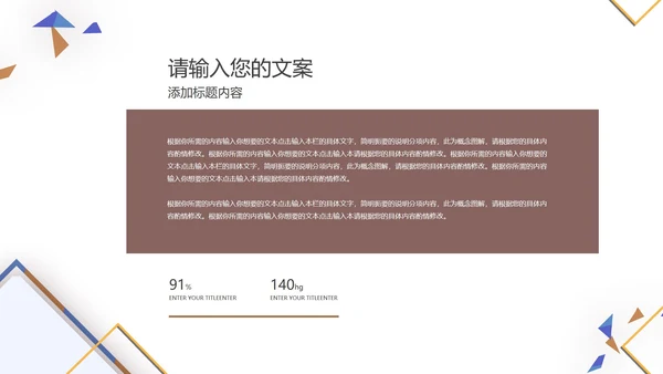 个人简历发展规划述职汇报PPT模板