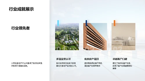 梦想照进现实