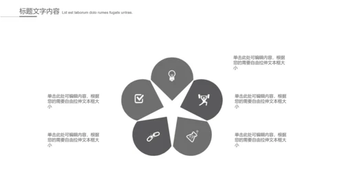 给病人看病的医生ppt动态模板