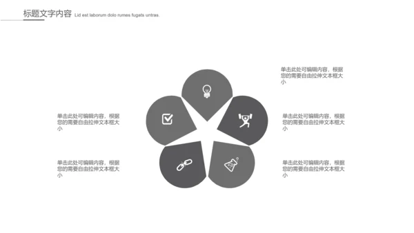 给病人看病的医生ppt动态模板