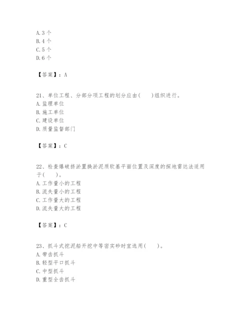 2024年一级建造师之一建港口与航道工程实务题库及答案【夺冠】.docx