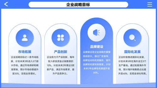 紫色插画风企业介绍PPT模板