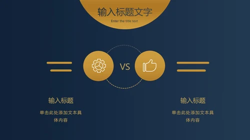 蓝金圆点金简约奢华PPT模板