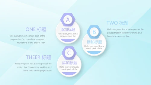 洗衣机营销动态PPT