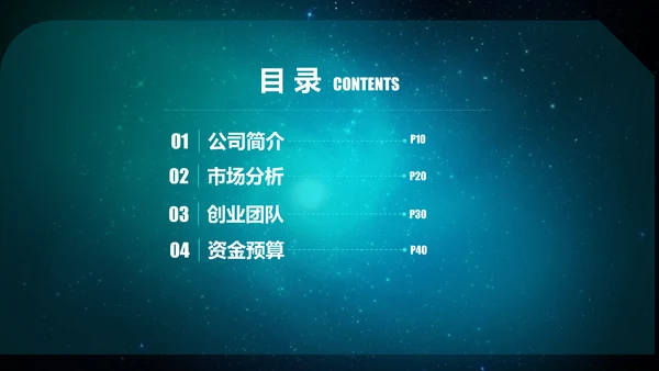 CCTV中央电视台新闻联播片头通用PPT模板