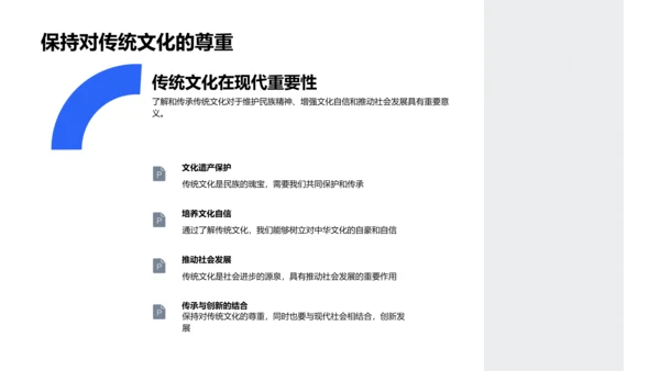 小寒与现代生活解析