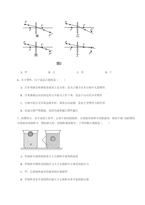 强化训练南京市第一中学物理八年级下册期末考试专题测试练习题（详解）.docx