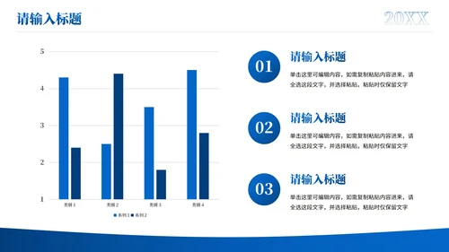 实景高级现代简约几何商业计划书PPT模板