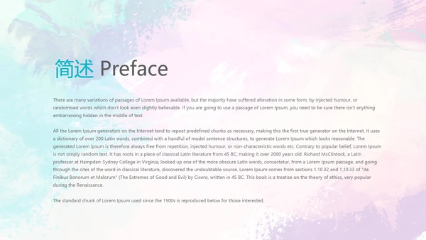 时尚微立体述职报告工作总结商务通用PPT动态模板