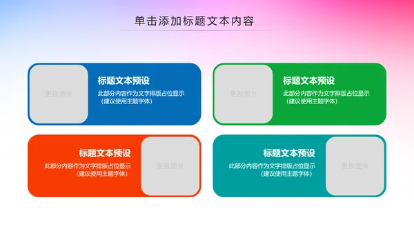 大气青年文明号工作总结计划汇报PPT模板