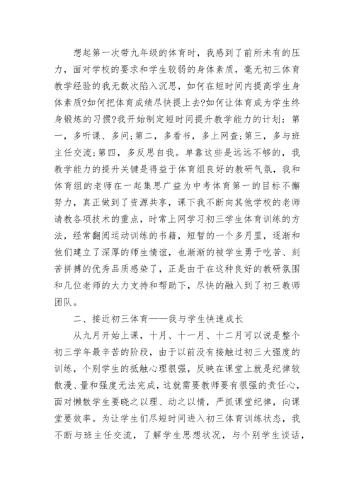 专业技术工作小结.docx