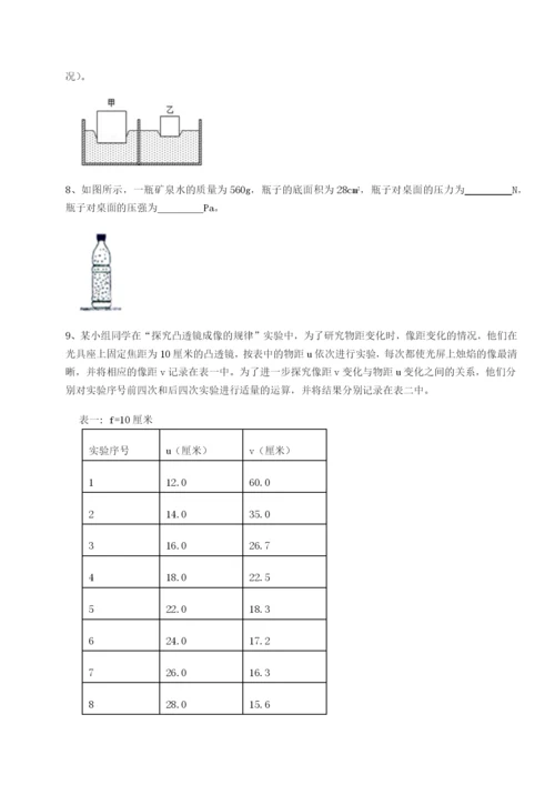 强化训练河南郑州桐柏一中物理八年级下册期末考试专项测评试卷（含答案详解）.docx