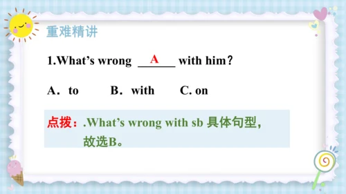 Unit 6 How do you feel？（复习课件）-2023-2024学年六年级英语上册期末