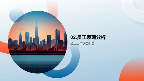 逐梦20XX，共创辉煌