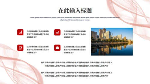 抽象极简风品牌推广通用PPT模板