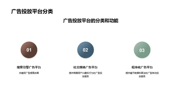 水墨风媒体传媒学术答辩PPT模板