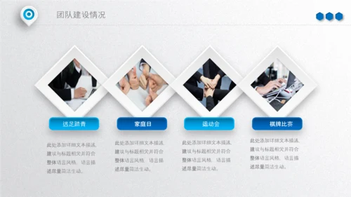 2020年终工作总结新年计划述职报告PPT