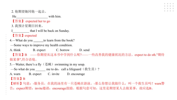 Module 5  Cartoons 模块小结课件47张PPT